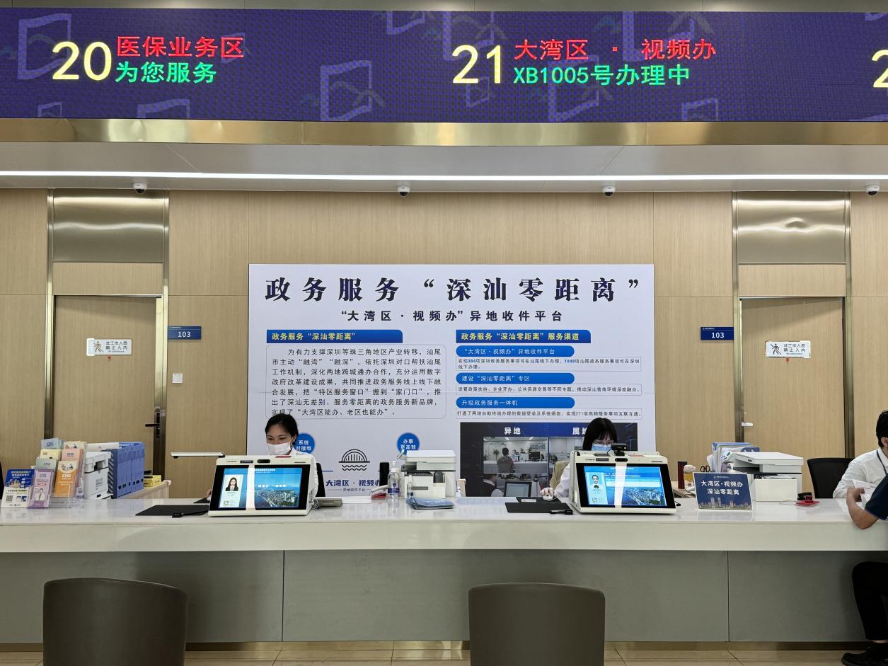 連續兩年躋身粵東西北前三甲 汕尾以科技信息咨詢服務為抓手，打造營商環境新名片