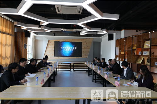 煙臺高新區(qū)攜手華為云，共話科創(chuàng)服務(wù)新篇章——記科技創(chuàng)業(yè)服務(wù)中心企業(yè)對接座談會