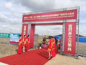 上海火炬助力雪佛龍寧波工廠 儀器儀表領(lǐng)域的合作新篇章