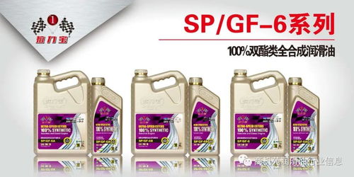 拉力寶亮相疫情后國內首個潤滑油展，大秀產品肌肉