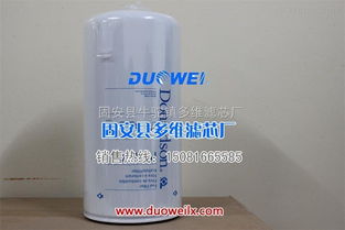 TZ 25 1與TZ 25 3潤滑油濾芯 確保潤滑系統(tǒng)高效運行的關(guān)鍵