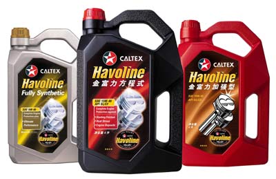 世紀(jì)潤滑，百年傳承 雪佛龍-德士古在京隆重慶祝金富力品牌百歲華誕